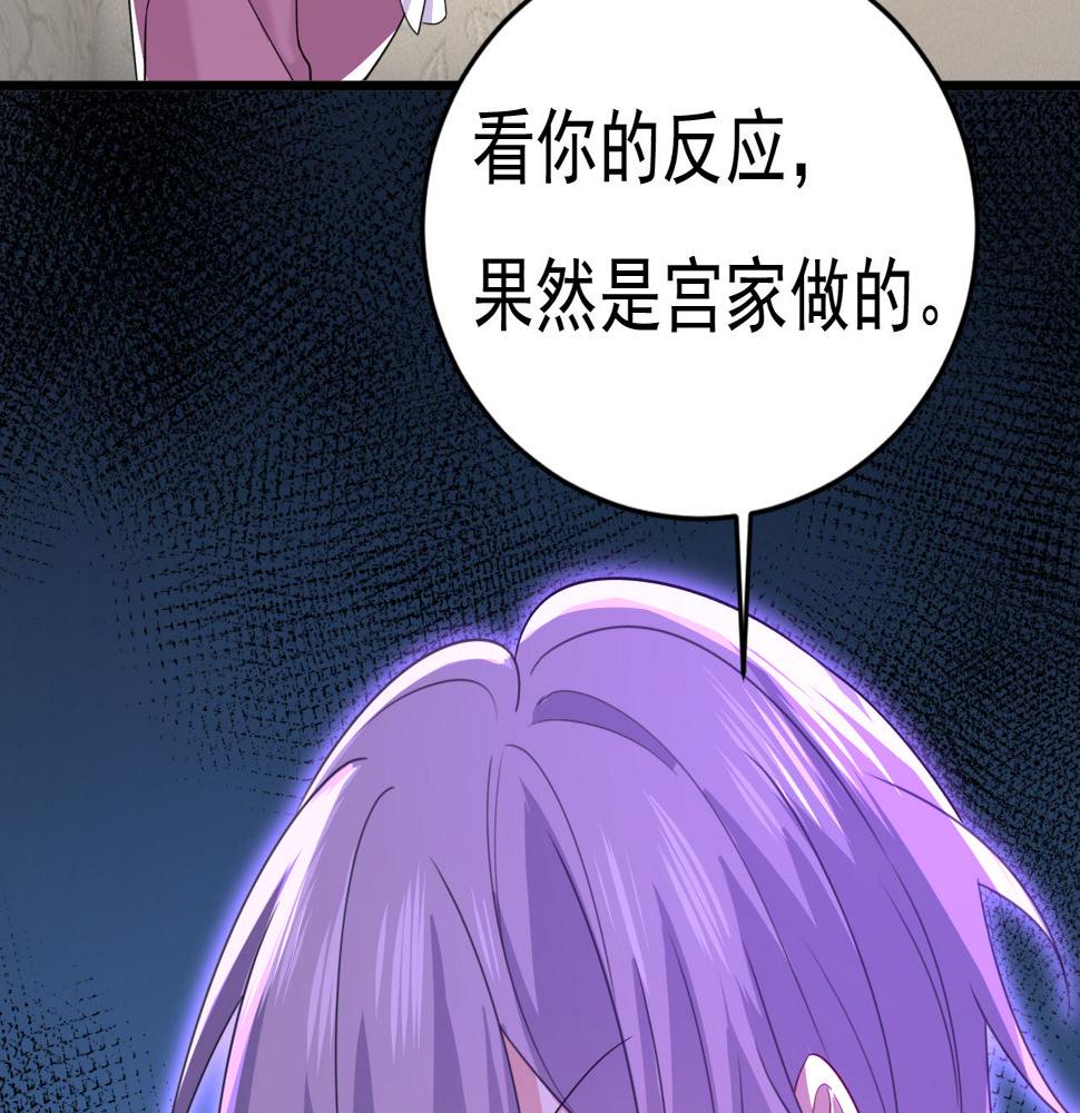第574话 是谁要杀你？100