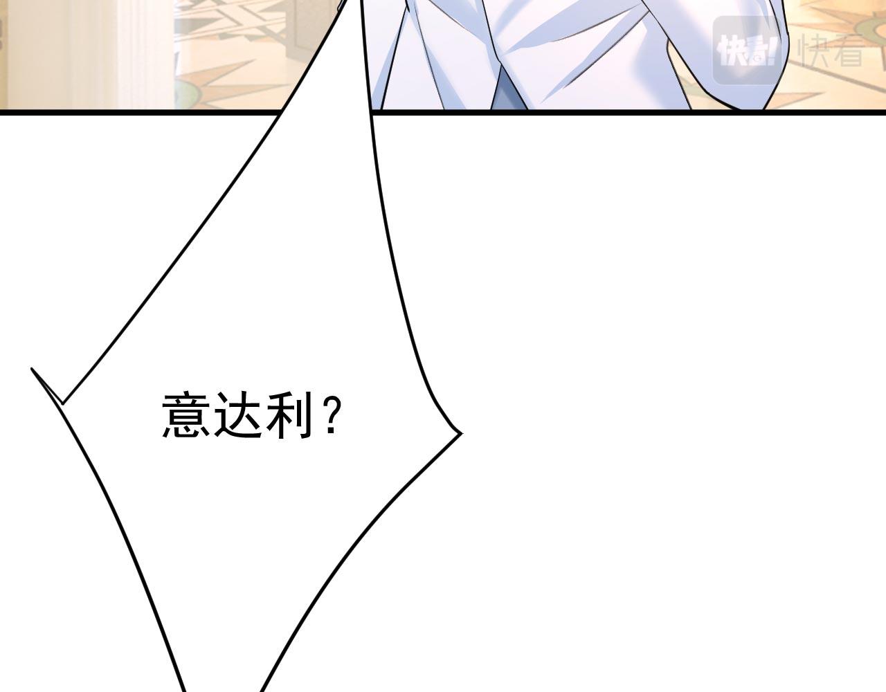 第498话 小念，好久不见2