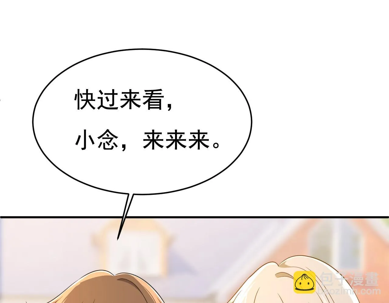 第600话 给她送微波炉？91