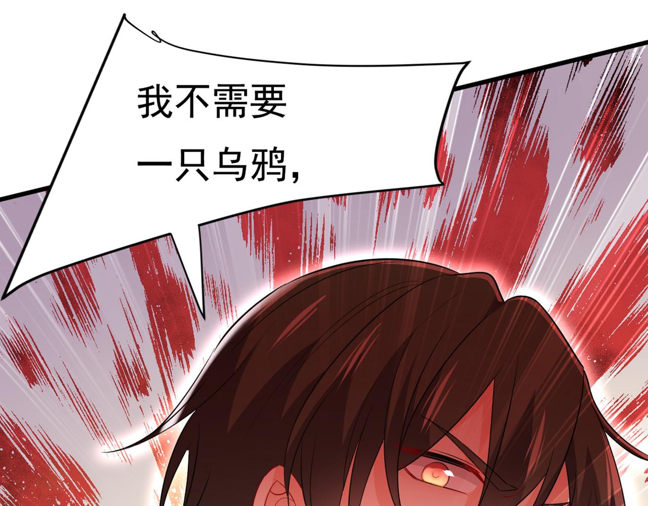 第443话 你太吵了！13