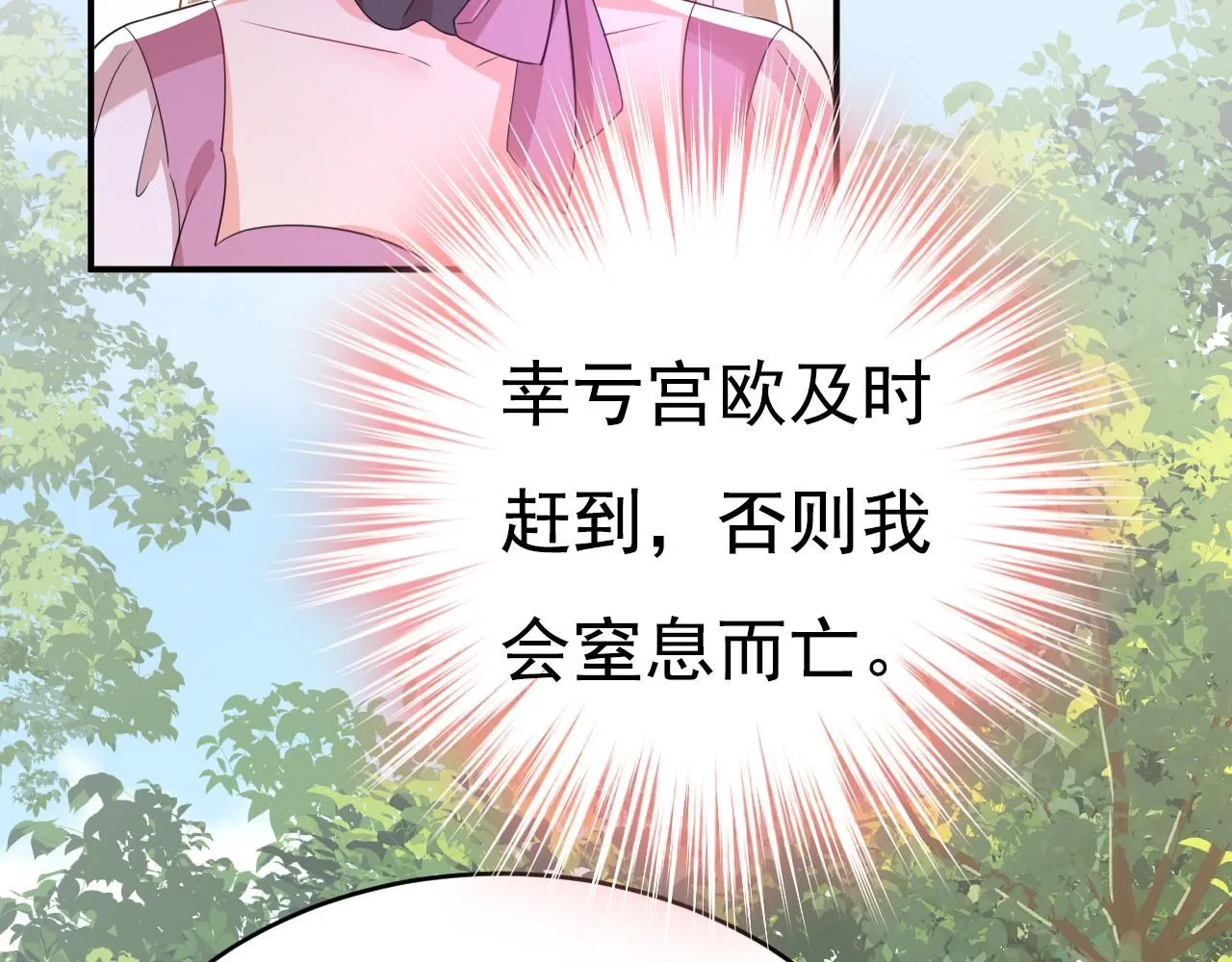 第622话 你们今天就要走？86
