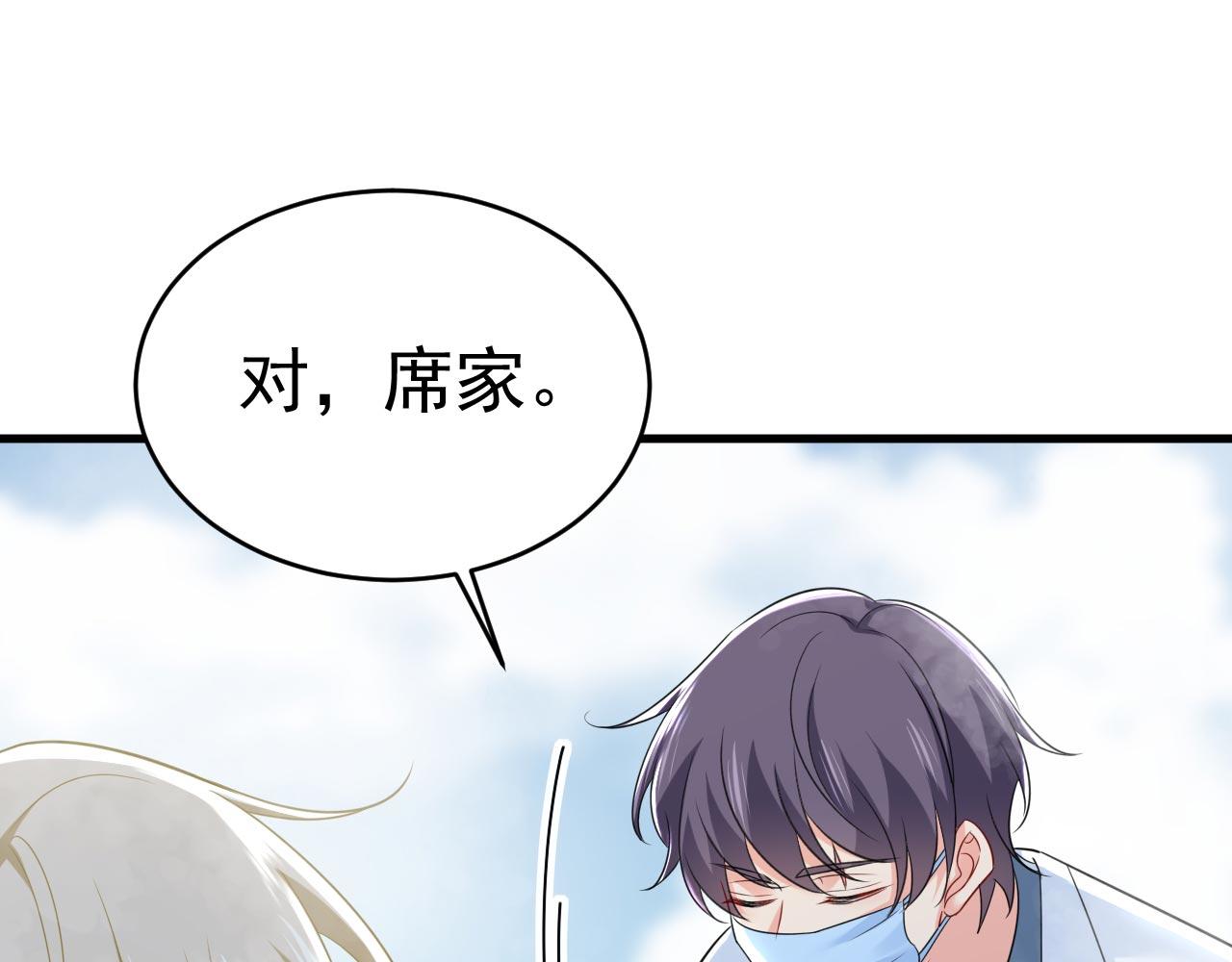 第490话 双胞胎弟弟？71