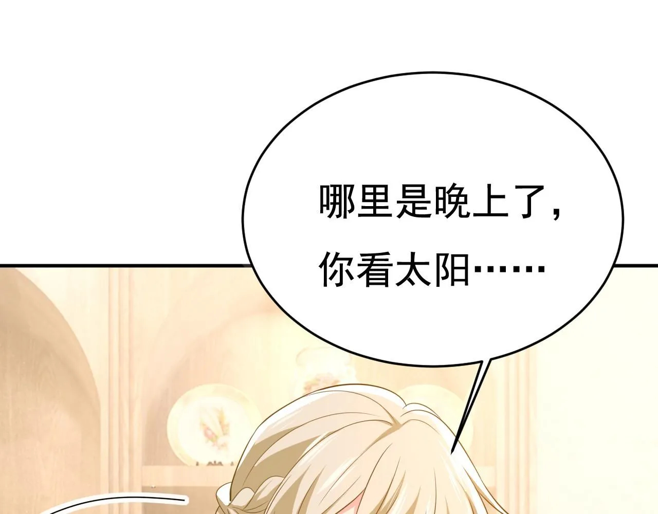 第625话 你终于回来了24