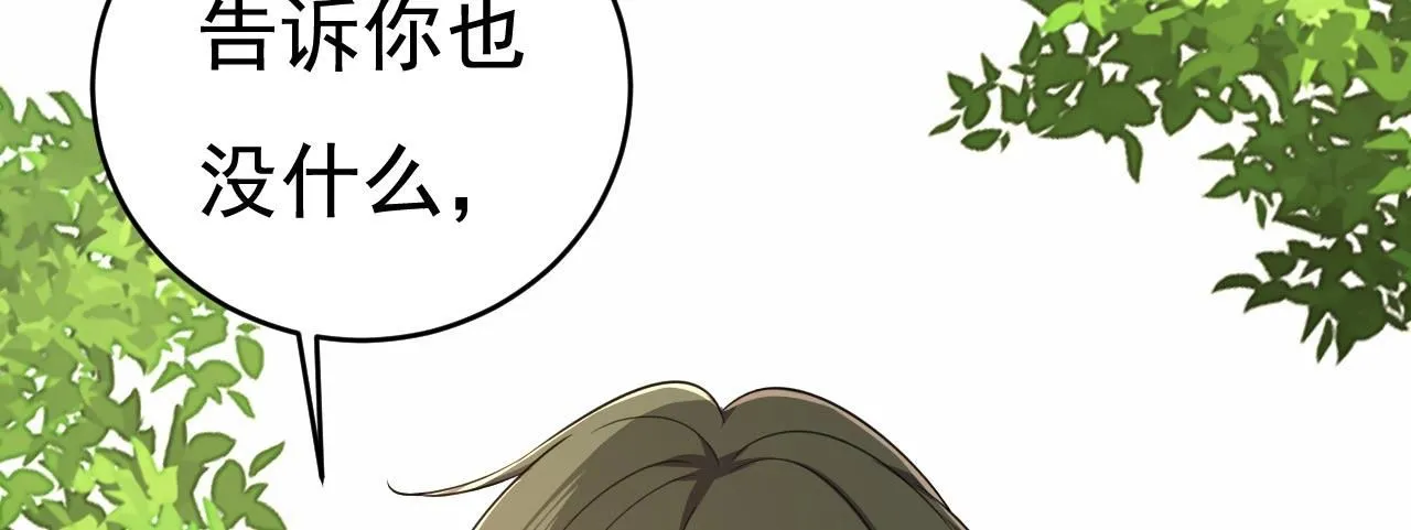第606话 你回去吧！2