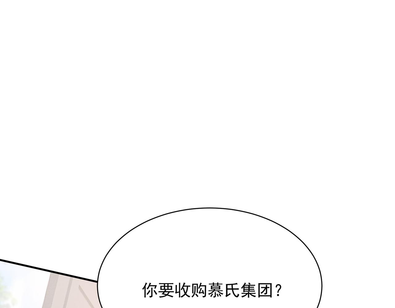 第347话 胸口发闷，怎么回事79