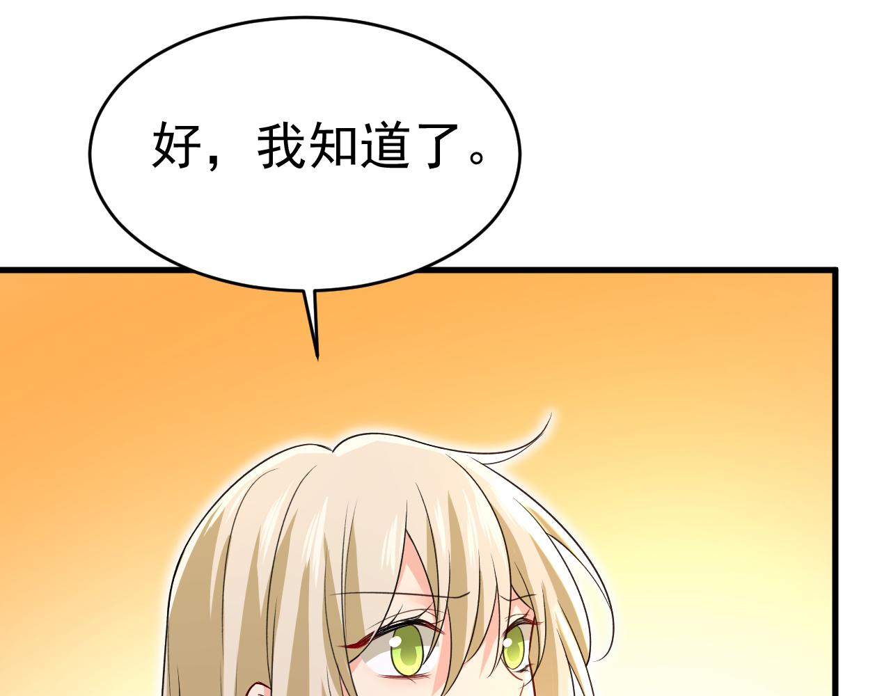 第467话 原来不是他78