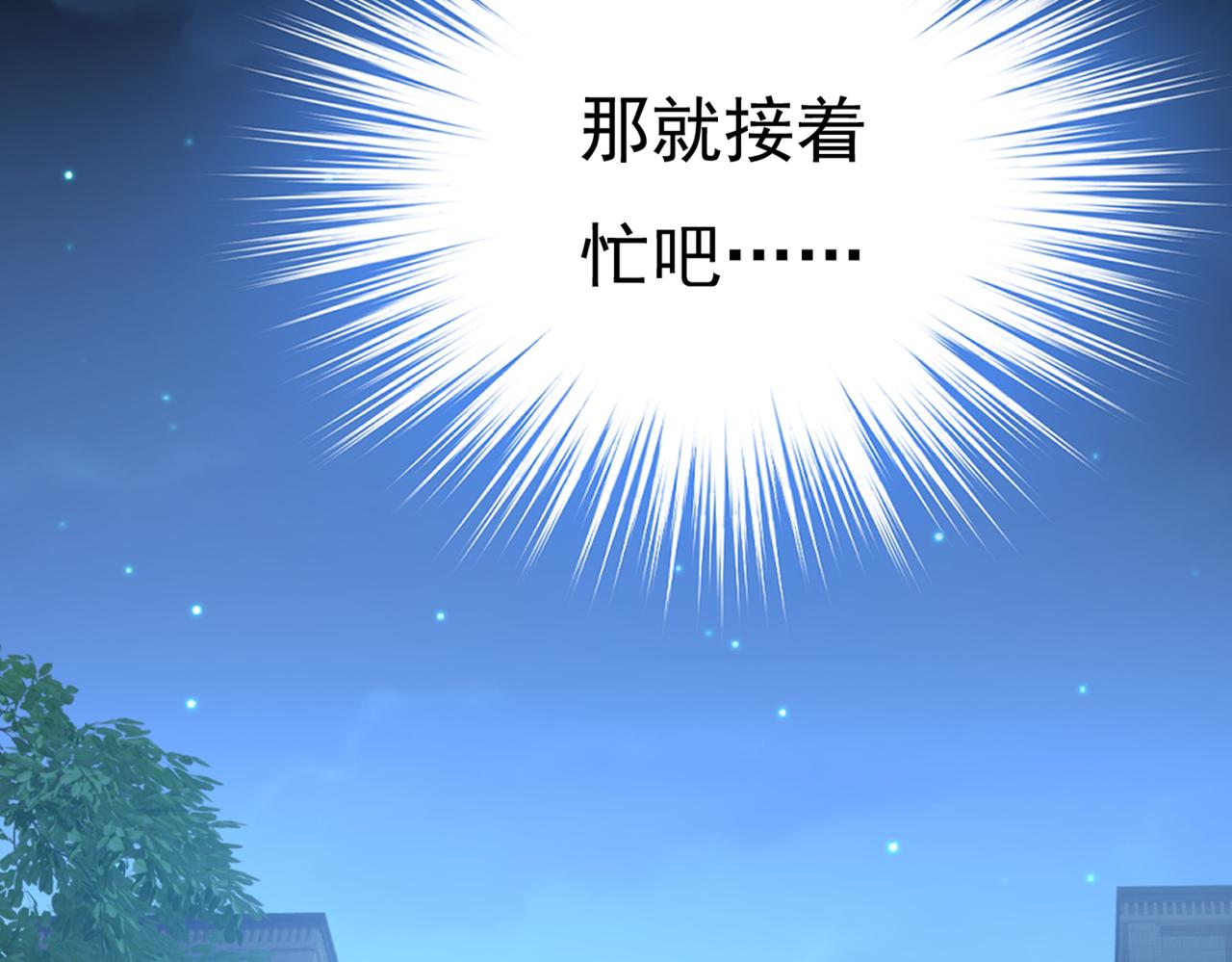 第442话 无法做到一个人生活21