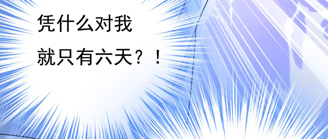 第432话 我同意和你分手27