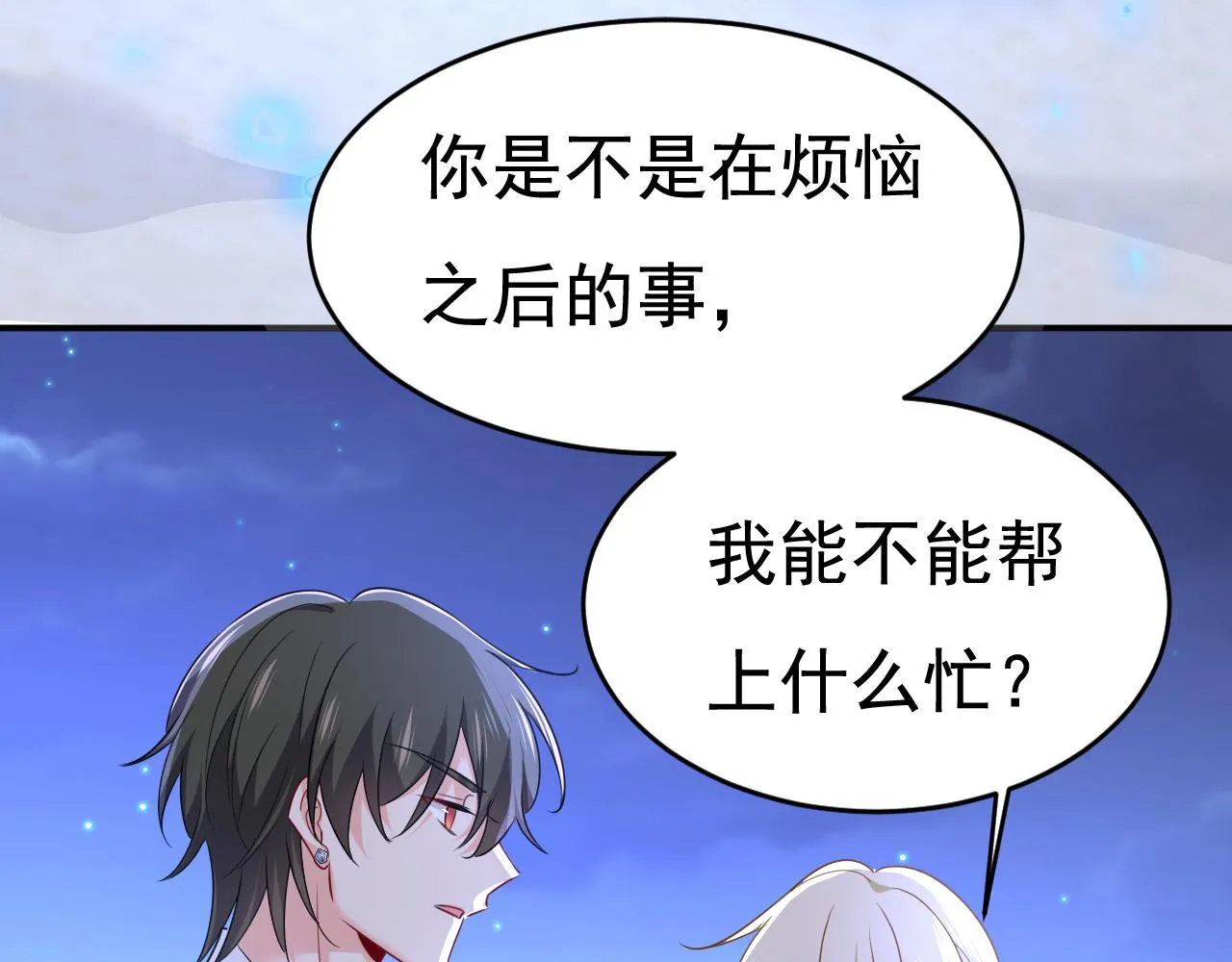 第595话 你在想什么？54