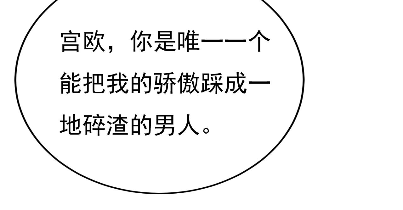 第536话 你为什么不哭？78