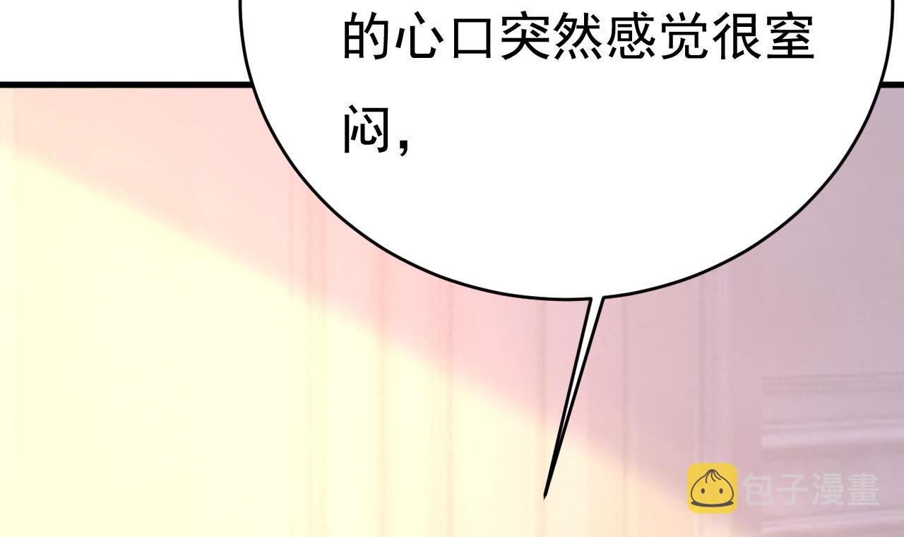 第499话我们只是朋友？95