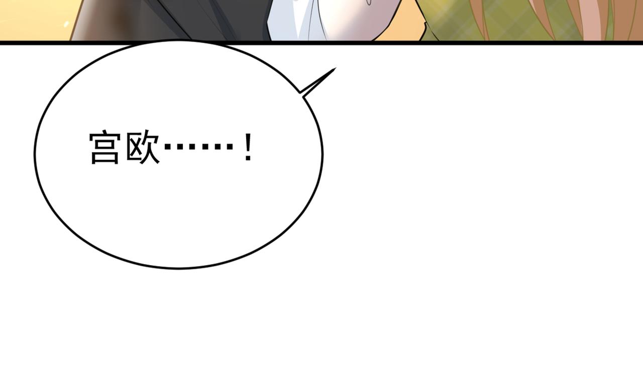 第408话 请你给我一点支持！100