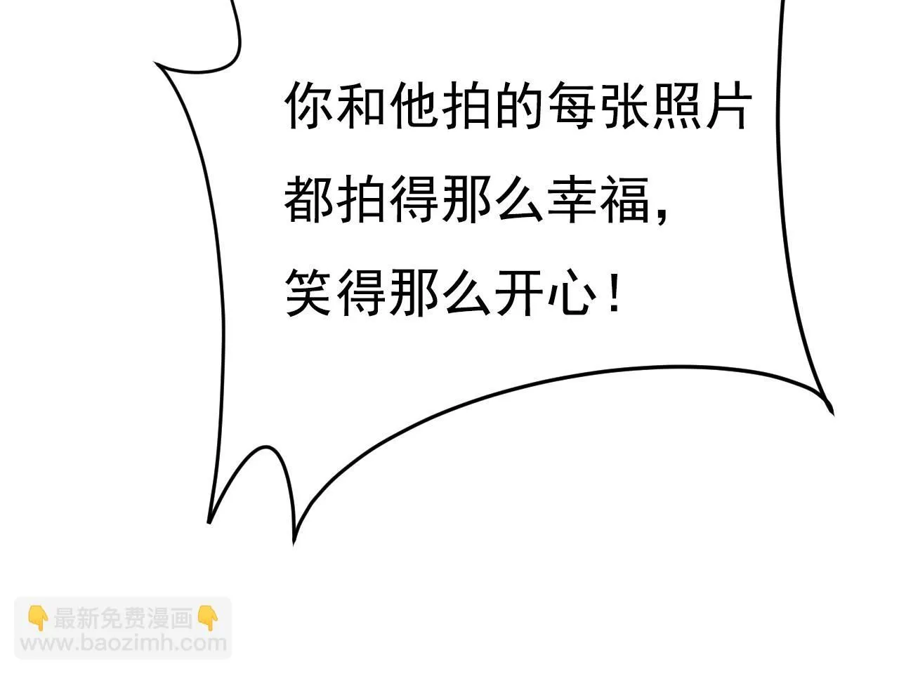 第616话 我不接受你的道歉！56