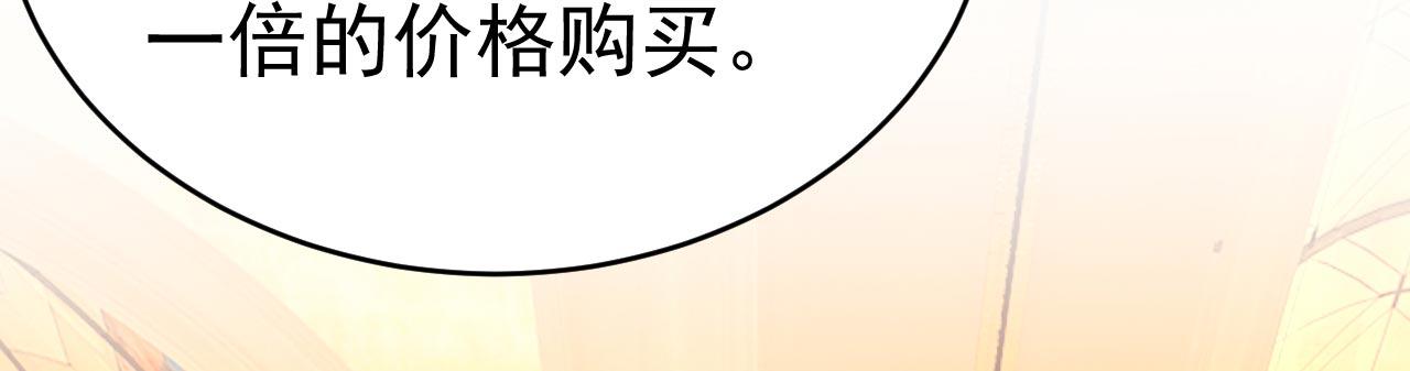 第481话 我恨宫家所有人！68