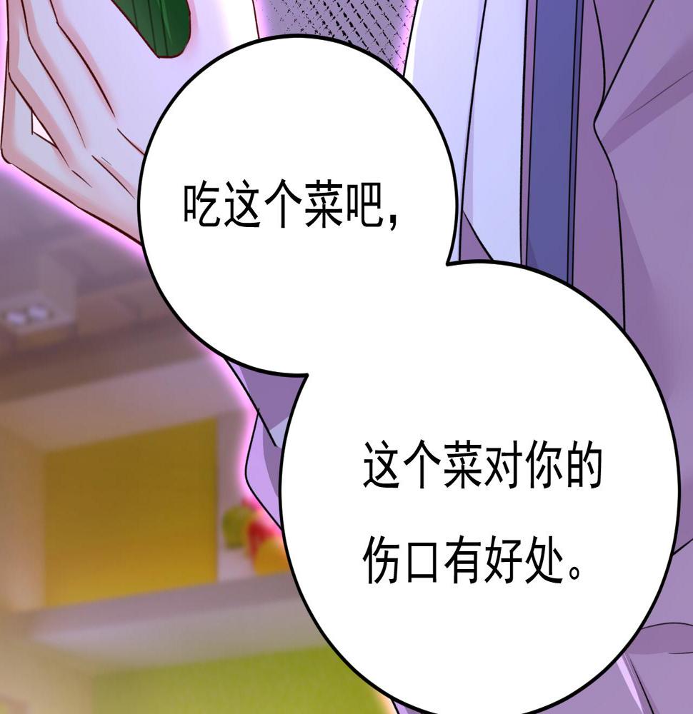 第567话 口罩情侣？！3