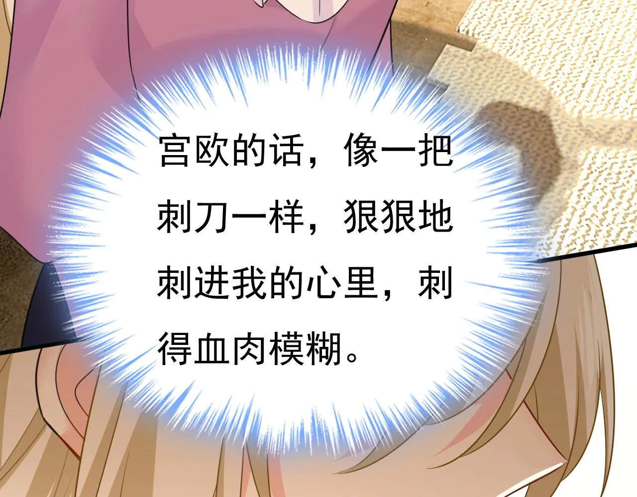 第584话 你还满意吗？54