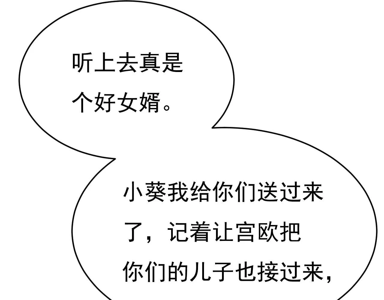 第622话 你们今天就要走？41