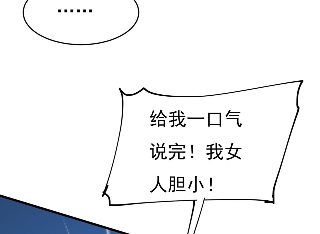 第410话 肚子好痛！我的宝宝48