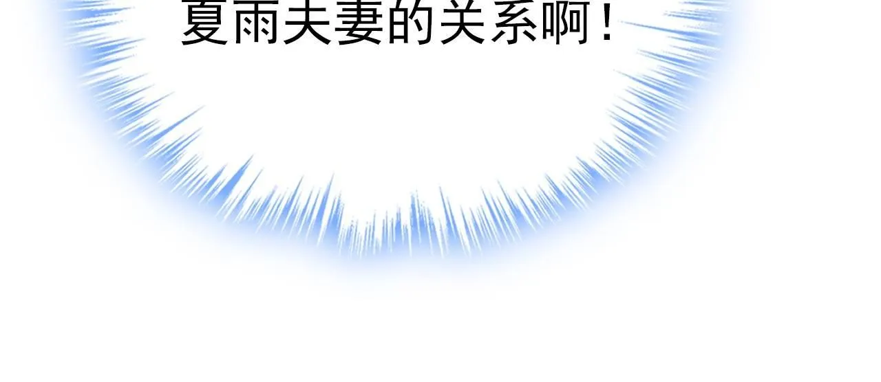 第604话 我厨艺比不过他？64