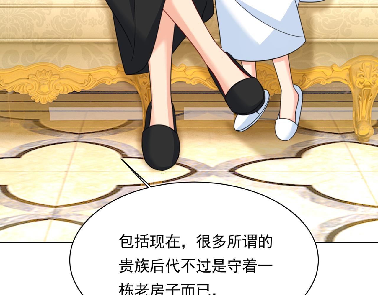 第317话 宫欧父亲的执念57