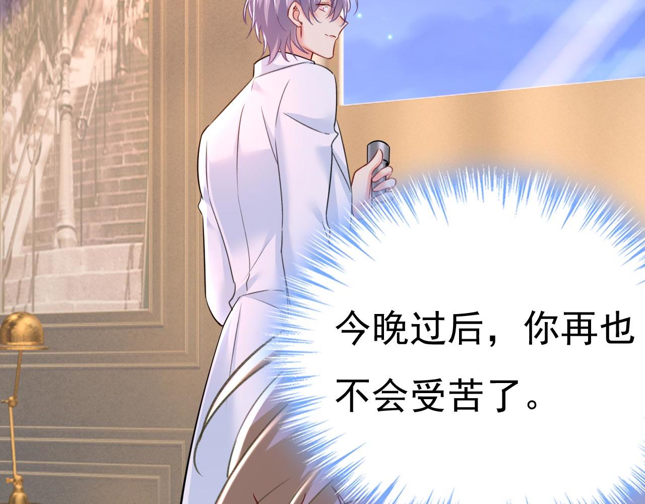 第494话 开始行动！118