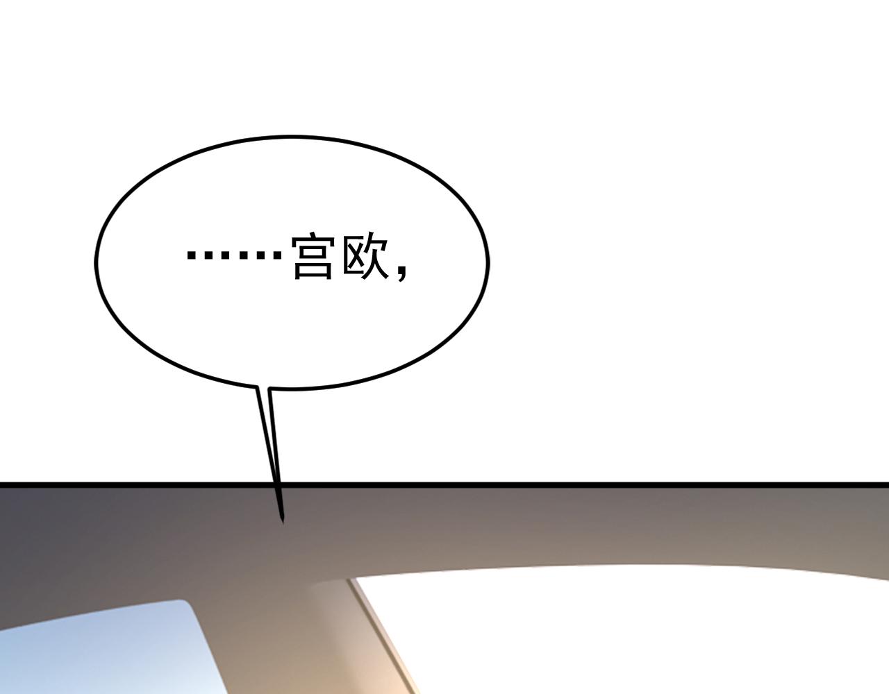 第539话 你怎么会在这里？16