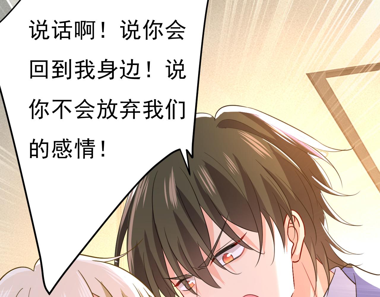 第542话 你的手怎么回事？34