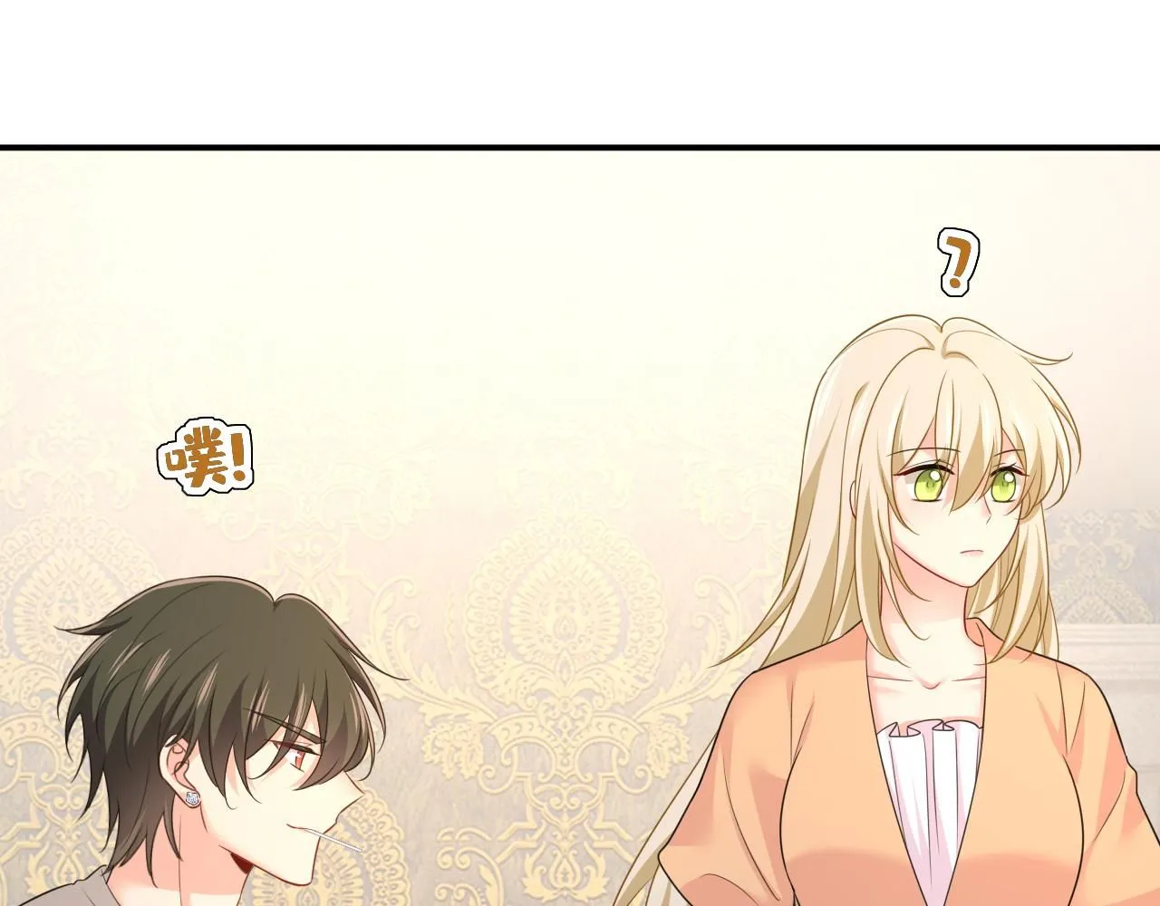 第627话 我想去见你父母3