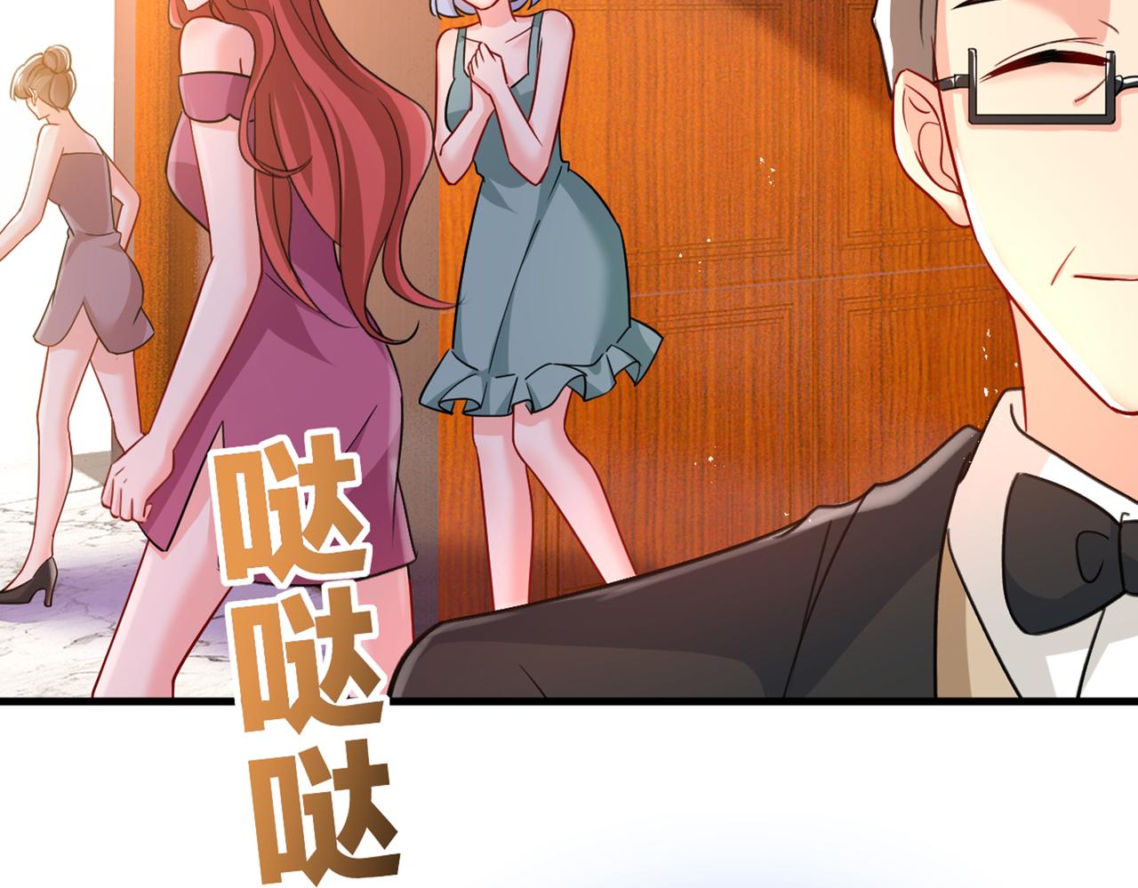 第394话 你想留下来当狗？90