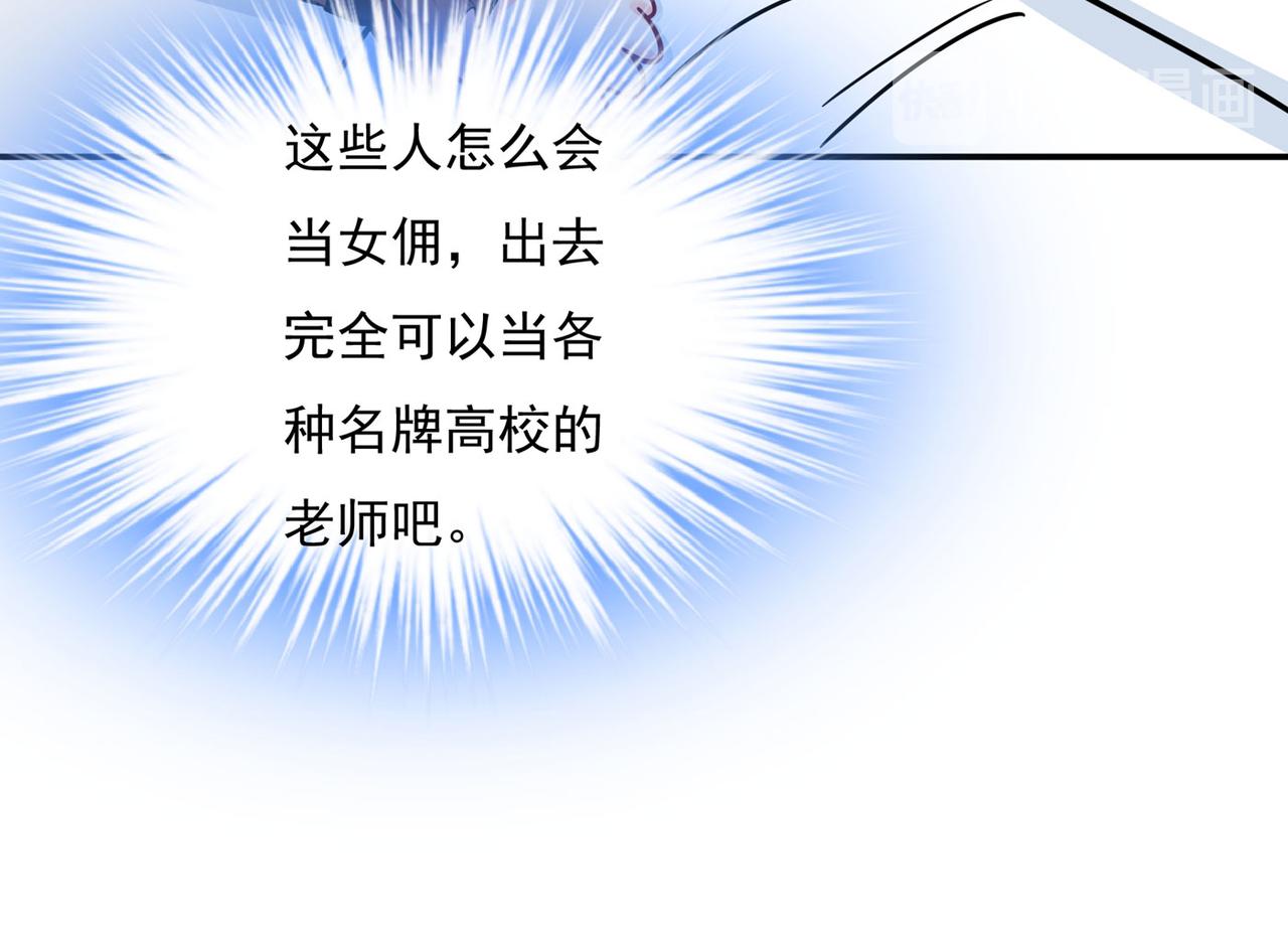 第365话 天分不够，努力来凑43