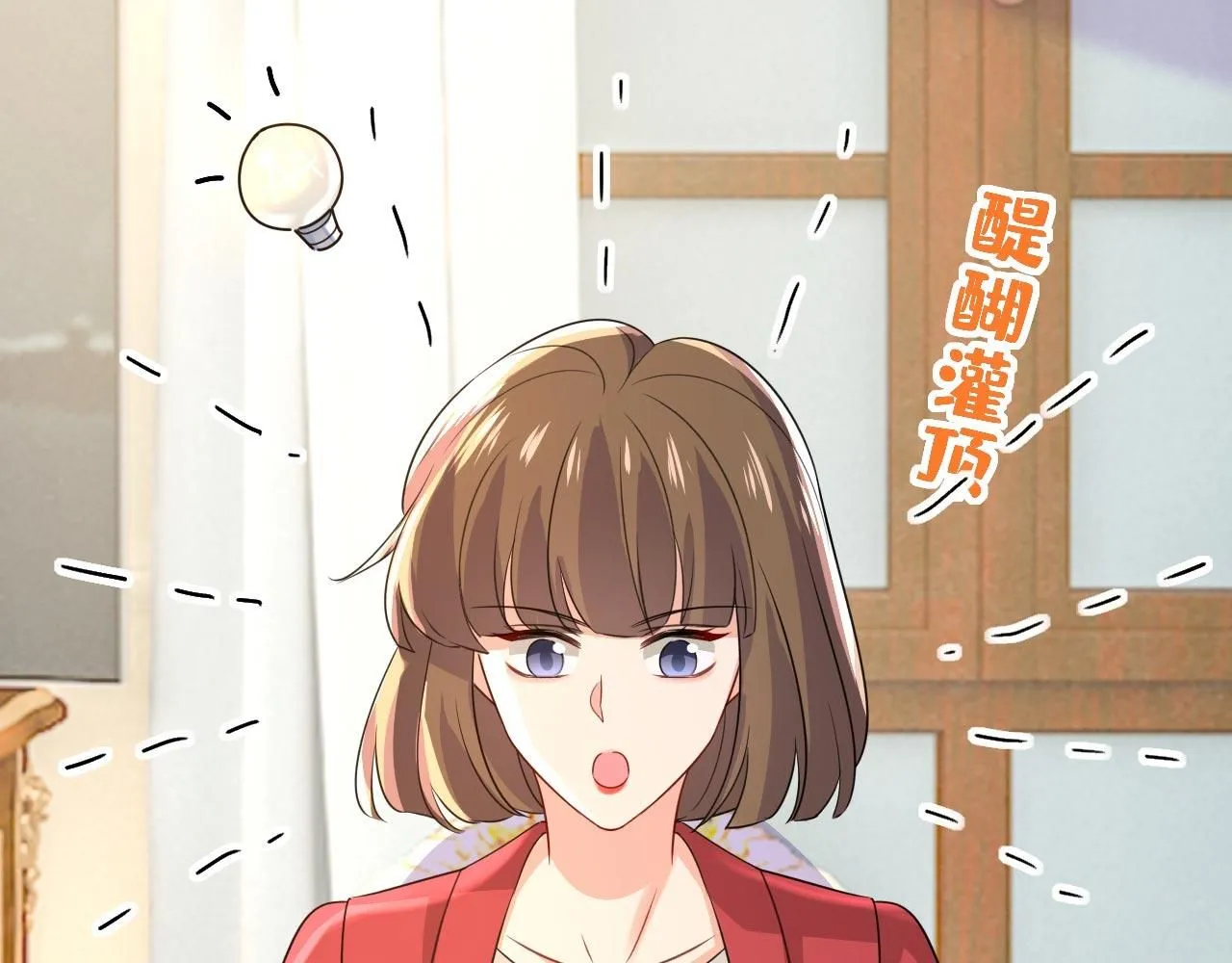 第604话 我厨艺比不过他？74