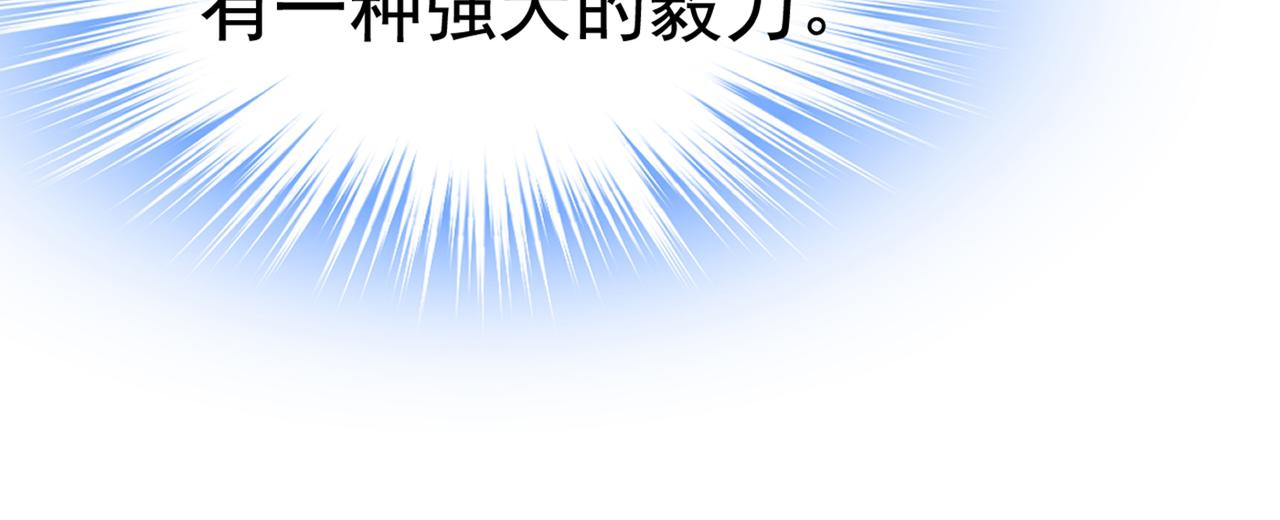 第440话 说好的念念不忘呢13