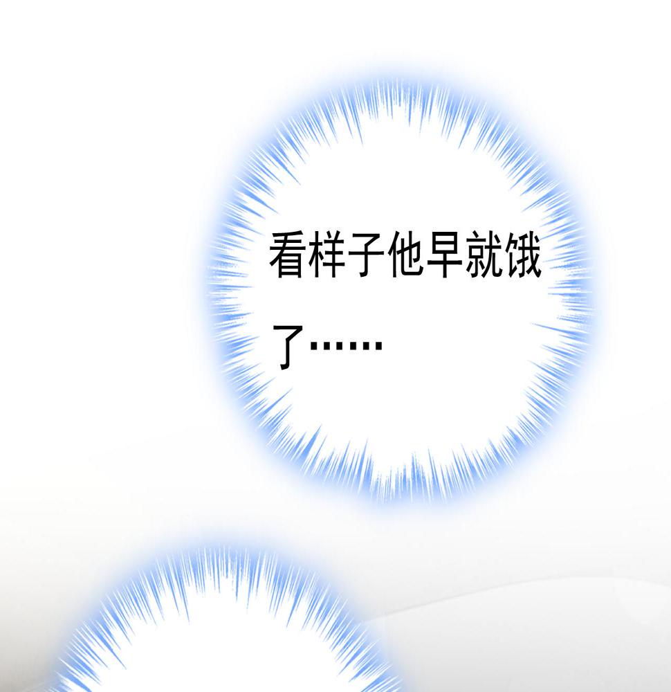 第568话 你的手不要了？！5