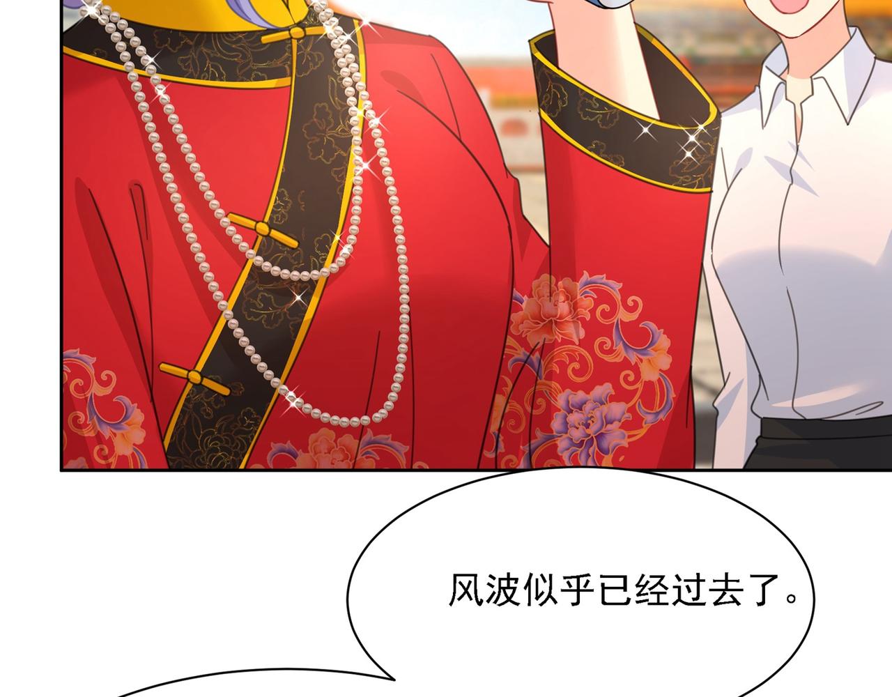 第325话 你现在像一个懦夫4