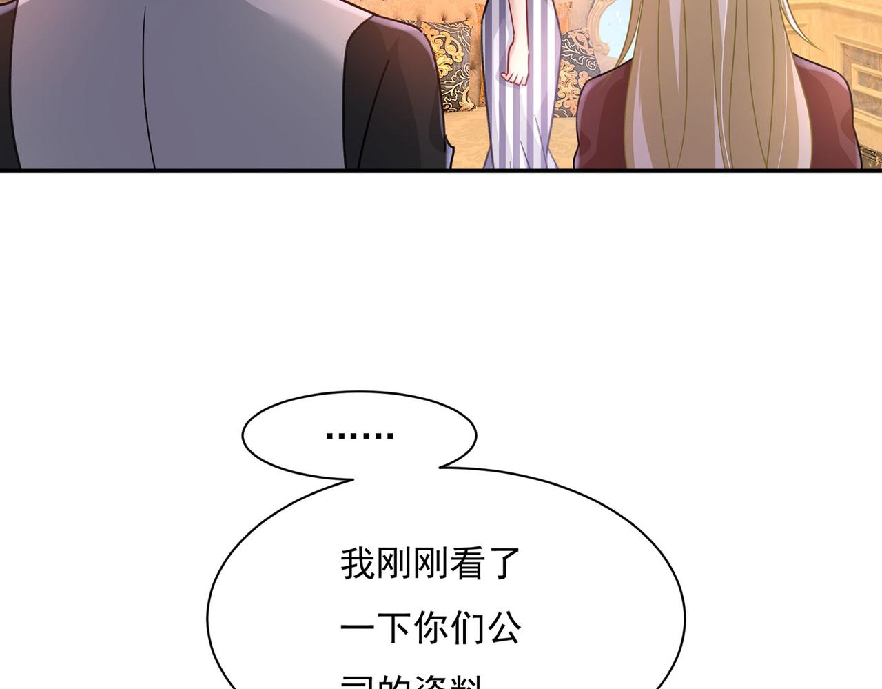 第366话 我怕少了我你会死！36