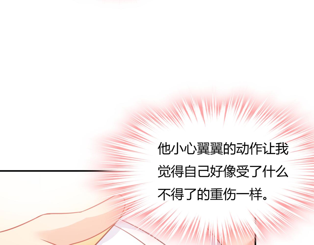 第345话 这个项圈你要不要戴10