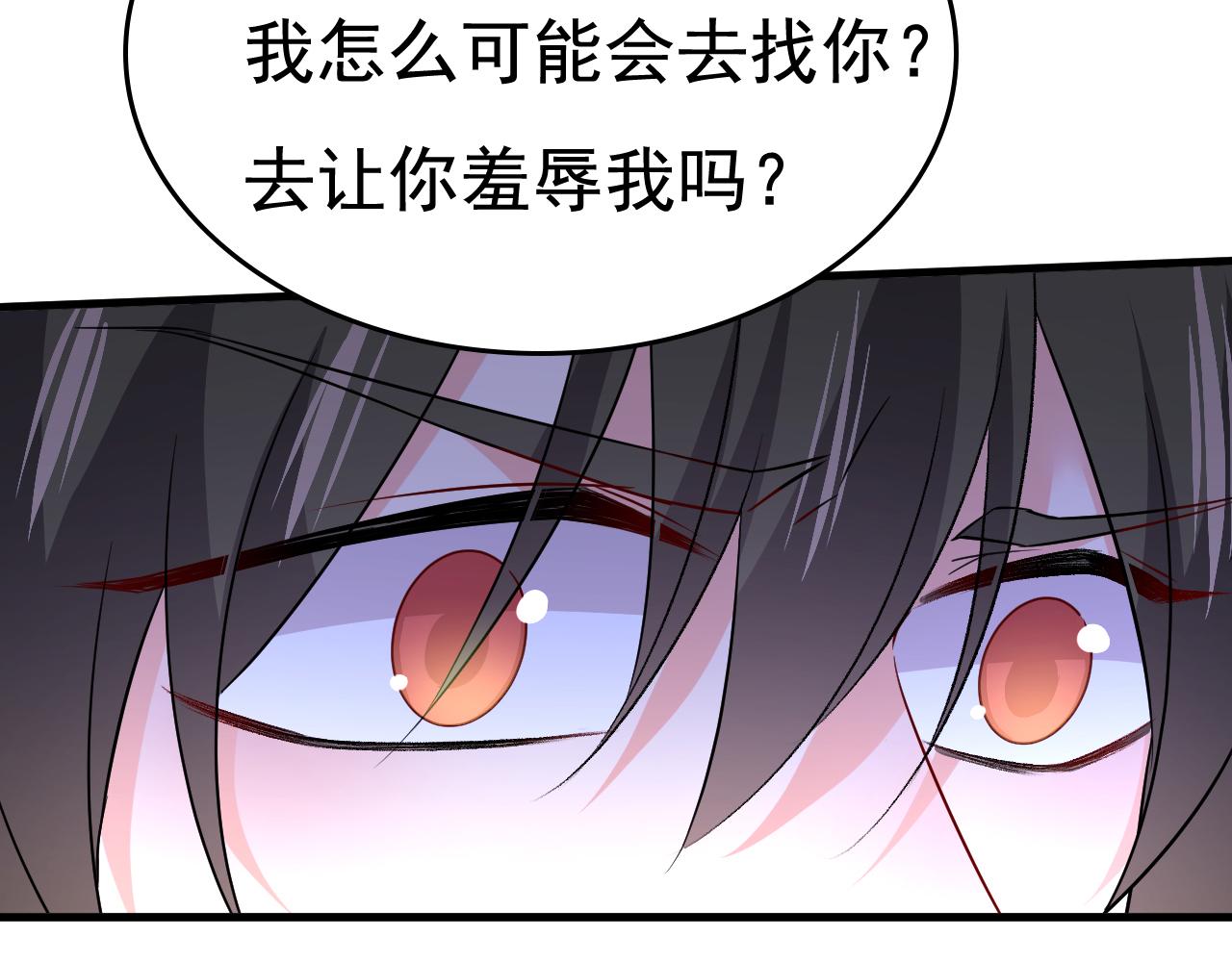 第516话这是你逼我的！53
