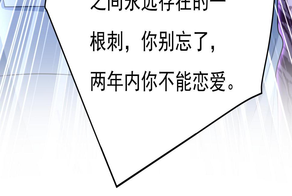 第569话 你可以走了78
