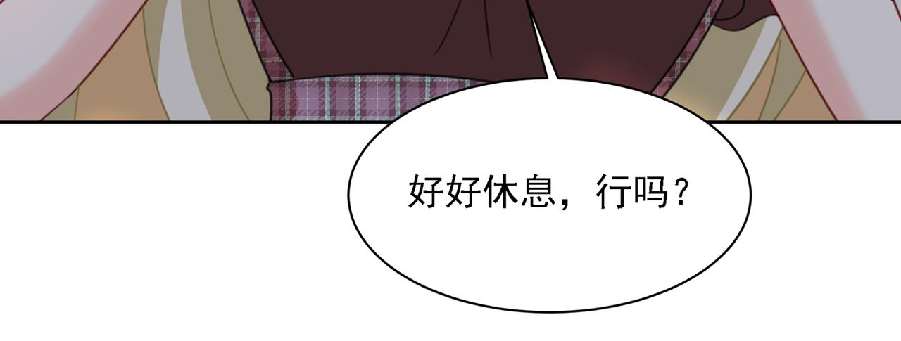 第321话 你是我的提神药88