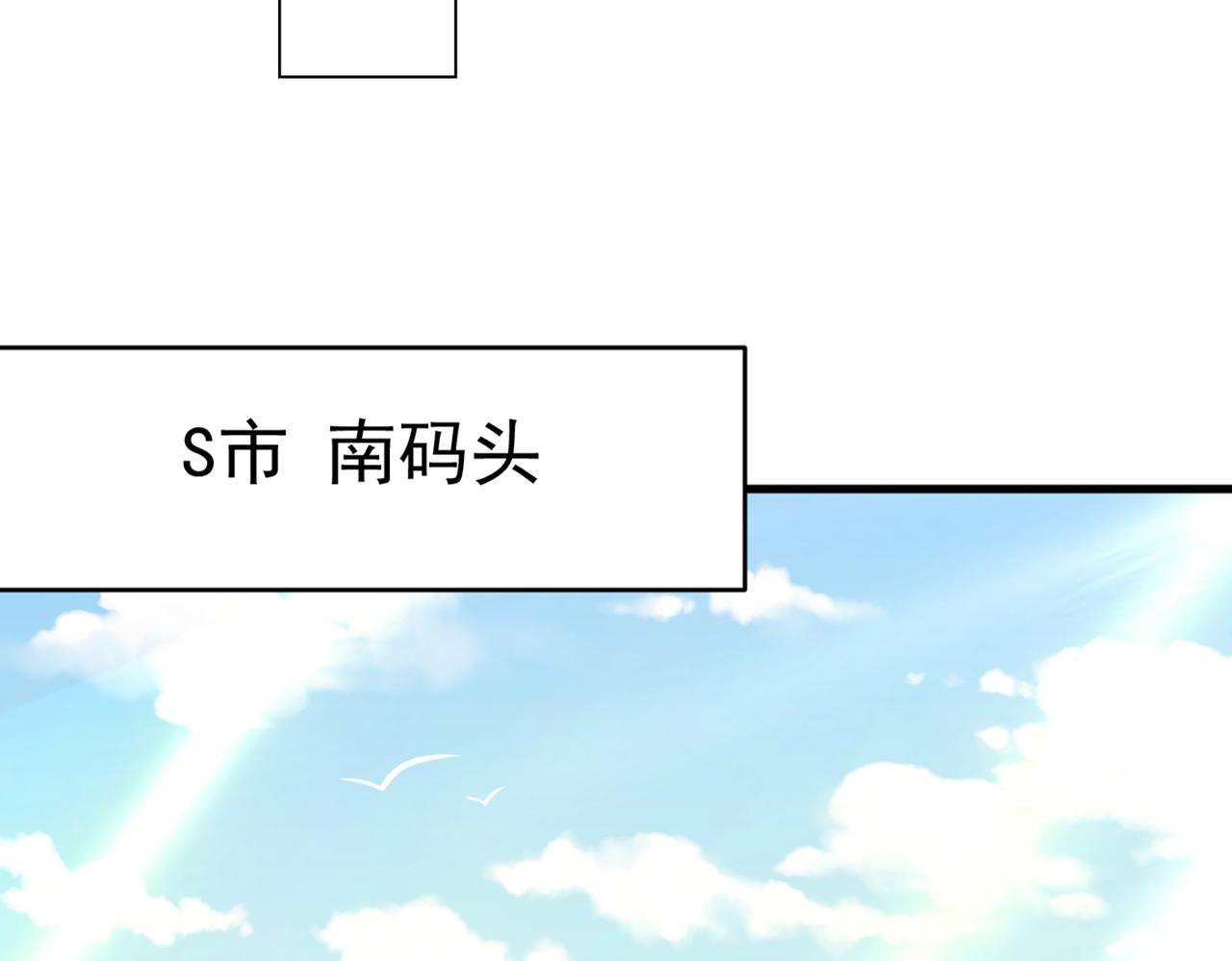 第414话 莫娜想勾引宫欧？61