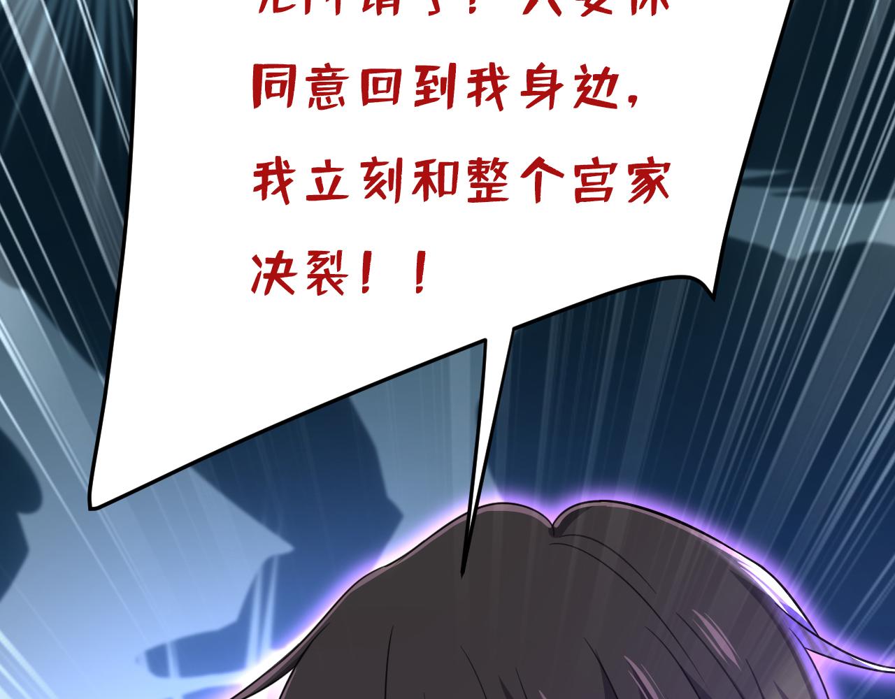 第542话 你的手怎么回事？27
