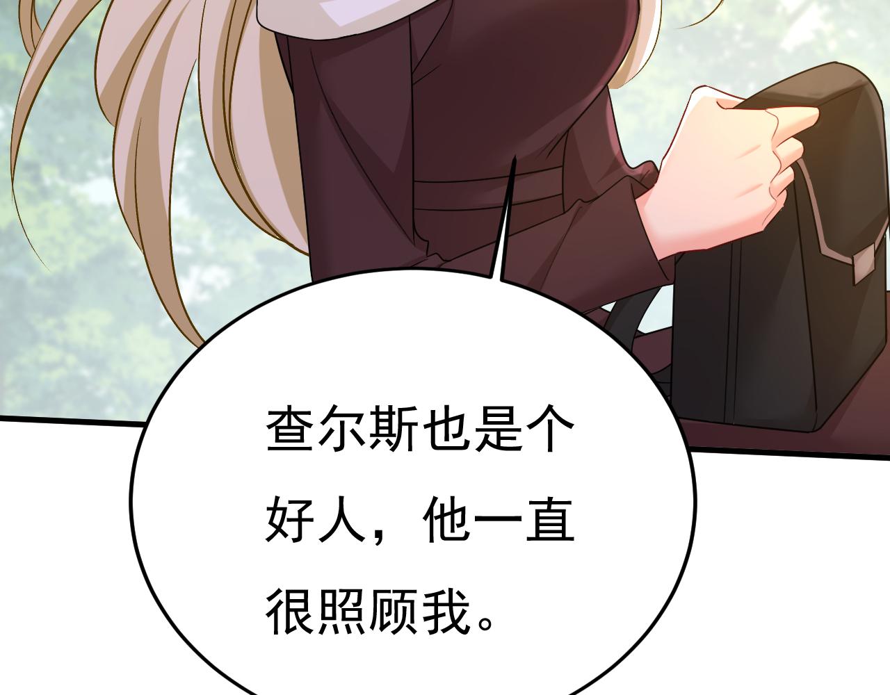 第559话 她长得像我87