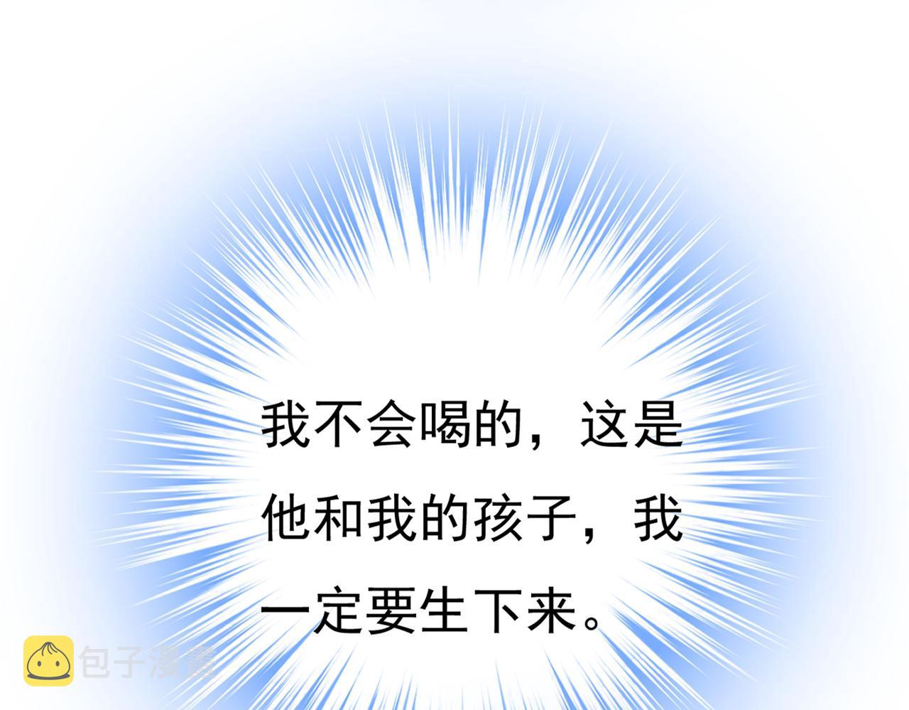 第388话 你给我把药吃了！111