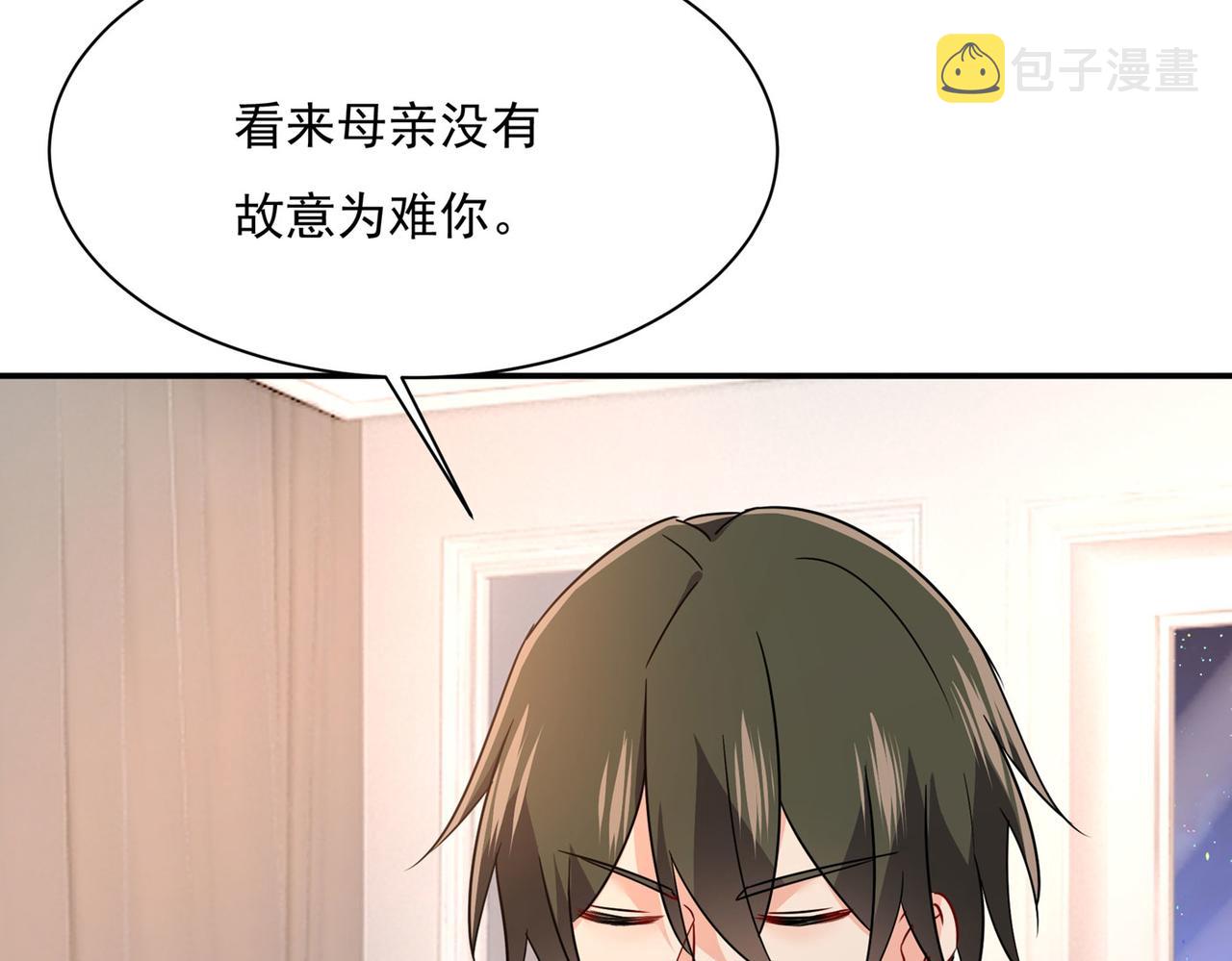 第365话 天分不够，努力来凑98