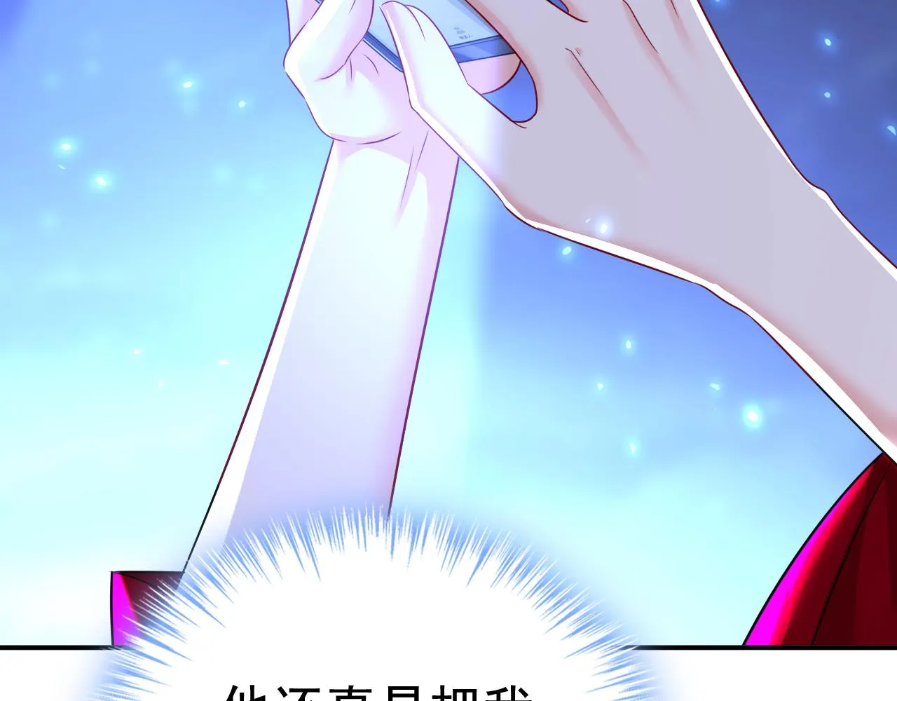 第595话 你在想什么？97