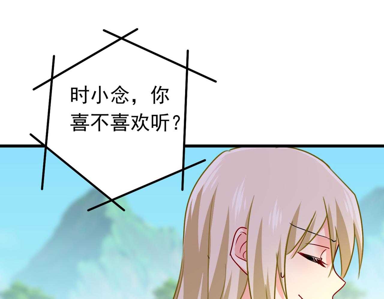 第404话 她是我的一切！33