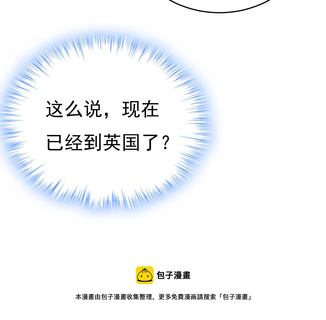 第475话 请你让我回国！28