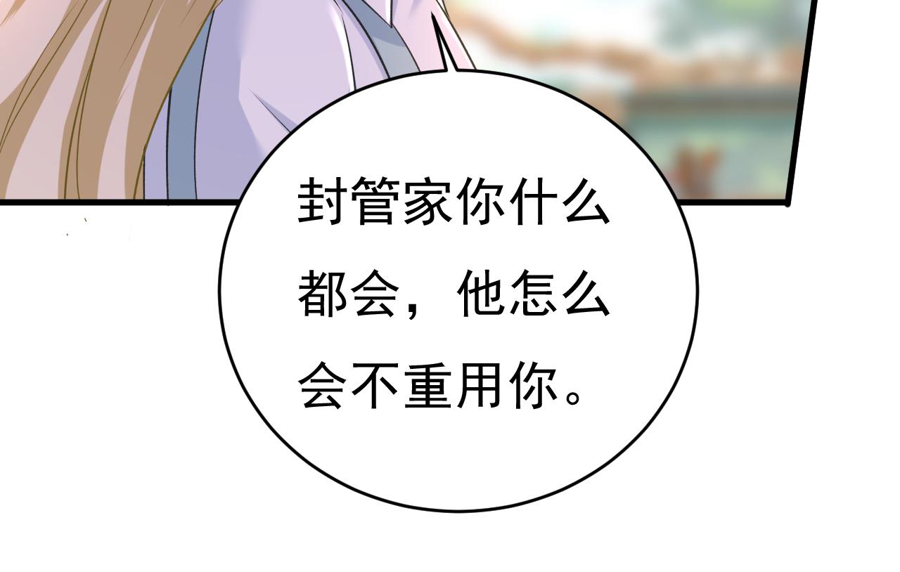 第459话 他真的在这里！21