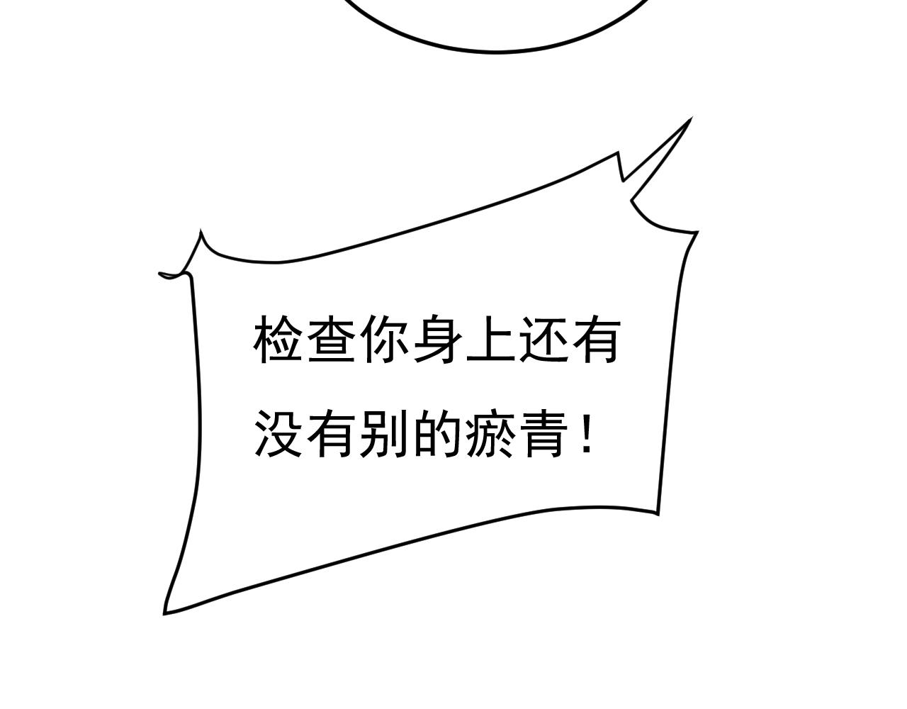 第542话 你的手怎么回事？87