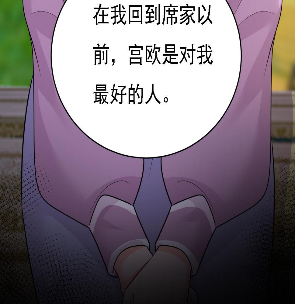 第572话 我把他弄丢了12